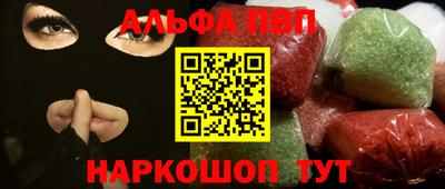 спайс Можга