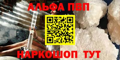 спайс Можга