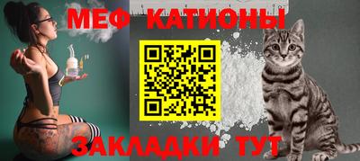 соль ск Бийск