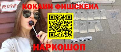 спайс Можга