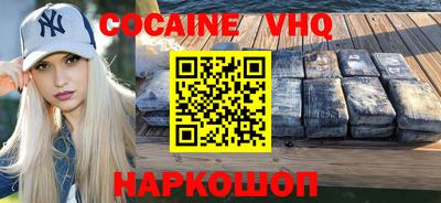 не бодяженный Можайск