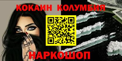 не бодяженный Можайск