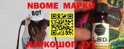 метадон Беслан