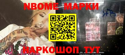 ALPHA PVP Моздок