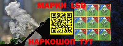 спайс Можга
