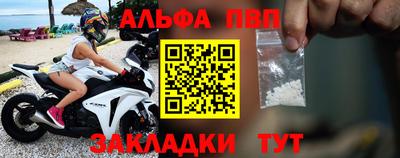 метадон Беслан