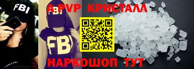 ALPHA PVP Моздок