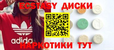 спайс Можга