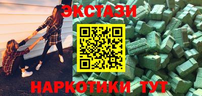 спайс Можга