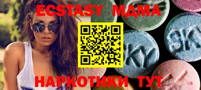 спайс Можга