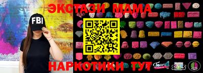 спайс Можга