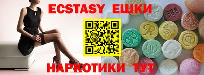 меф VHQ Берёзовский