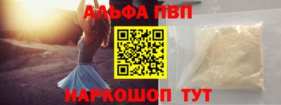 спайс Можга