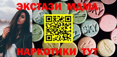 спайс Можга