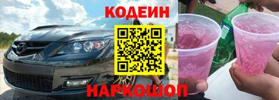 спайс Можга