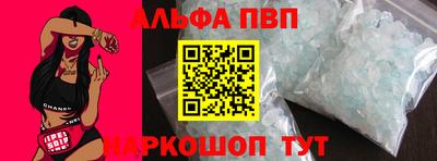 меф VHQ Берёзовский