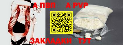 соль ск Бийск