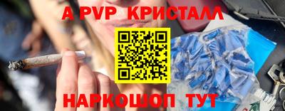 ALPHA PVP Моздок