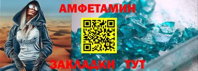 ALPHA PVP Моздок