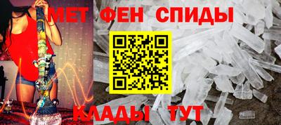 спайс Можга
