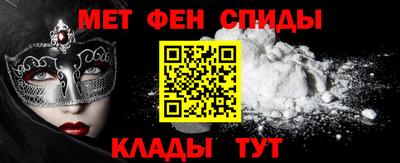спайс Можга