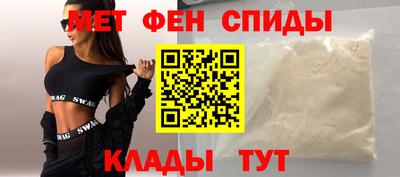 соль ск Бийск