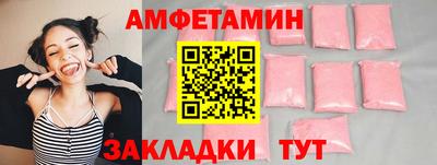 ALPHA PVP Моздок