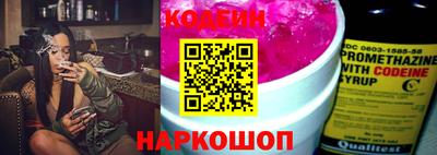 спайс Можга