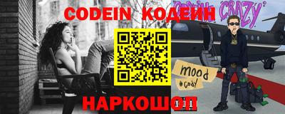 спайс Можга