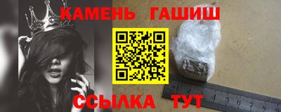 соль ск Бийск