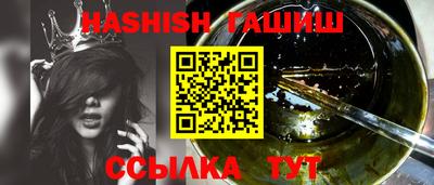 соль ск Бийск