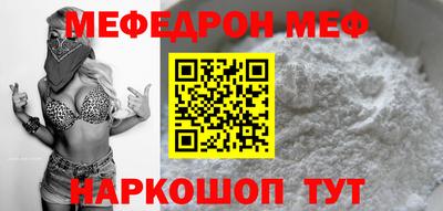 ALPHA PVP Моздок
