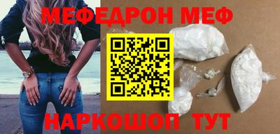 ALPHA PVP Моздок