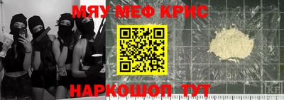 спайс Можга