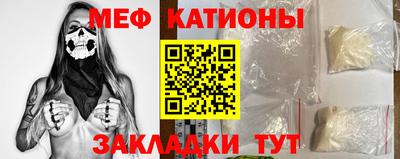 метадон Беслан