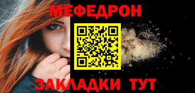 спайс Можга