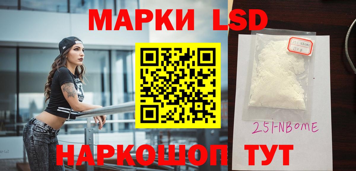 ЛСД экстази  Лсд 25 экстази кислота  Вход с VPN  Темрюк 