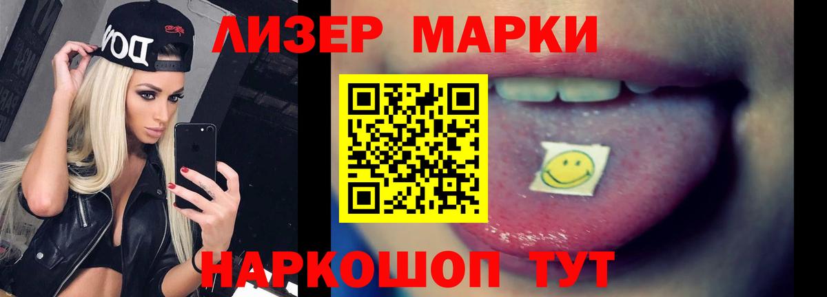 Лсд 25 экстази ecstasy Темрюк