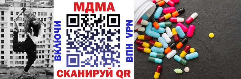 дарнет шоп  Темрюк  MDMA crystal 