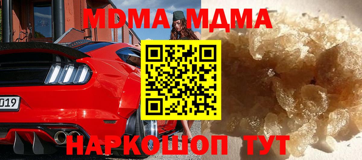 МАРИХУАНА  Лсд 25  COCAIN  Мефедрон   ГАШ  Меф   Темрюк  Гашиш 