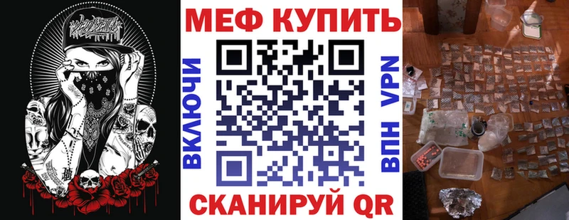 Мефедрон VHQ  Темрюк 
