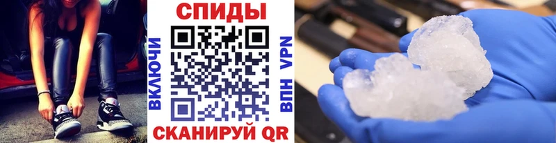 МЕТАМФЕТАМИН Methamphetamine  Темрюк 