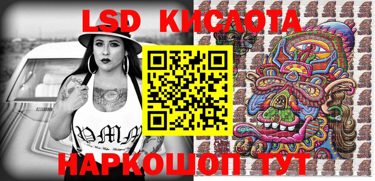 Марки 25I-NBOMe 1,8мг Темрюк