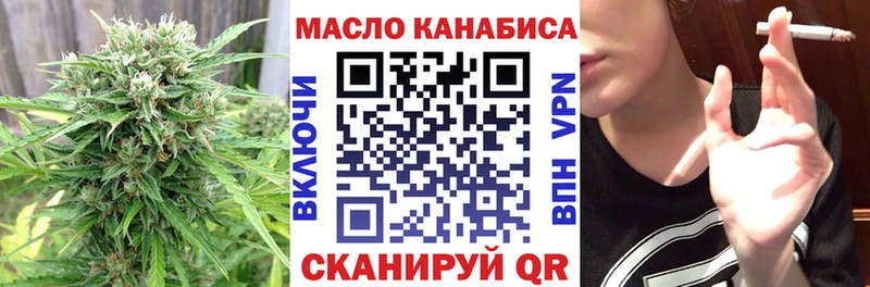 Дистиллят ТГК вейп  магазин    ОМГ ОМГ зеркало  Темрюк 