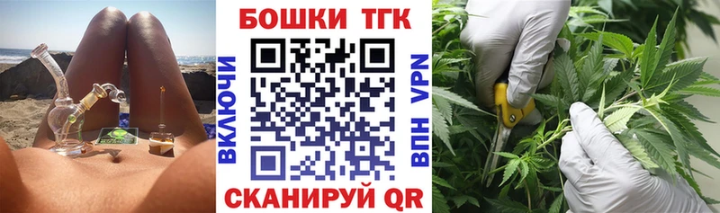 Каннабис семена  Темрюк 