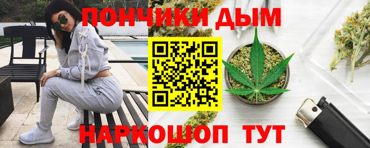 Марихуана SATIVA & INDICA  Темрюк  Канабис LSD WEED  Канабис Amnesia  Бошки Шишки семена 