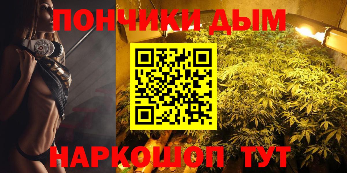 Шишки марихуана планчик Темрюк