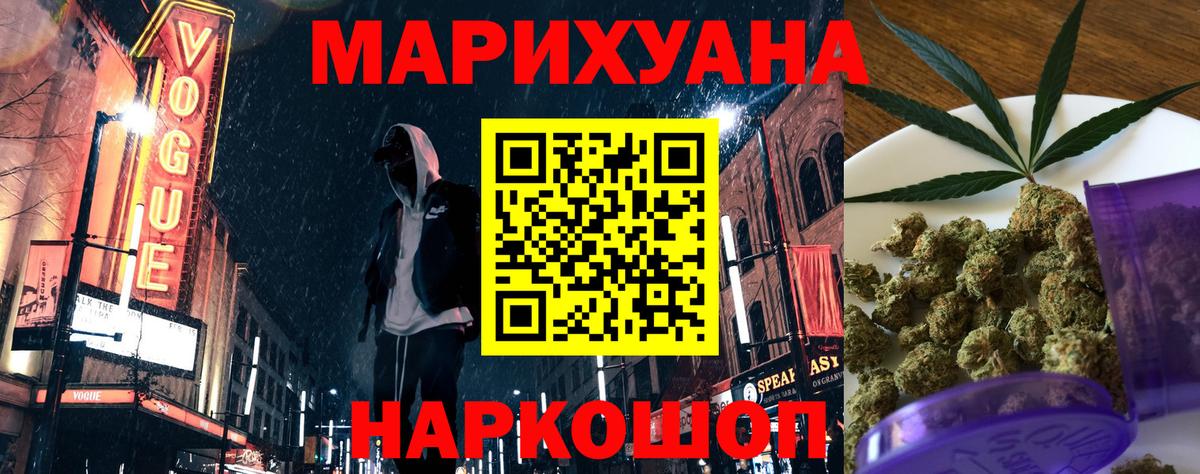 Бошки марихуана SATIVA & INDICA Темрюк